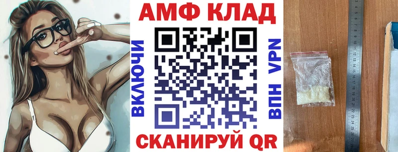 продажа наркотиков Светлый АМФЕТАМИН Розовый