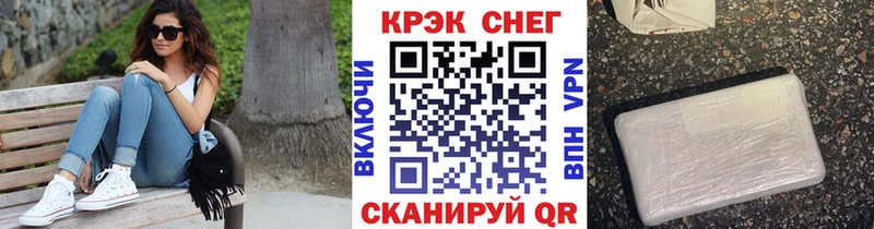 COCAIN Эквадор  Светлый 