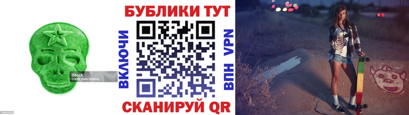 цена   МЕГА вход  ЭКСТАЗИ Дубай  Светлый 