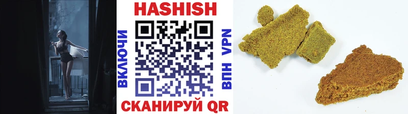 ГАШИШ Premium  закладки  hydra ССЫЛКА  Светлый 