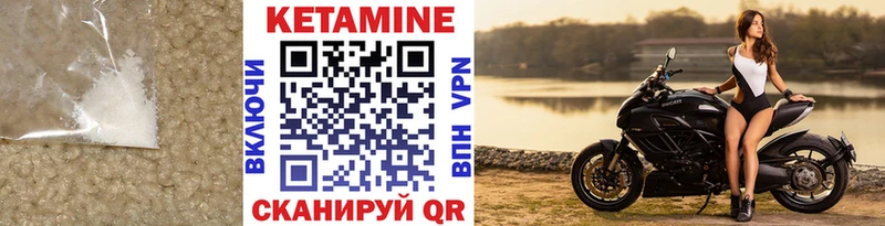 КЕТАМИН ketamine  Светлый 