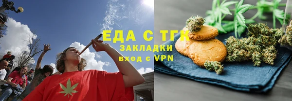 амфетамин Белокуриха