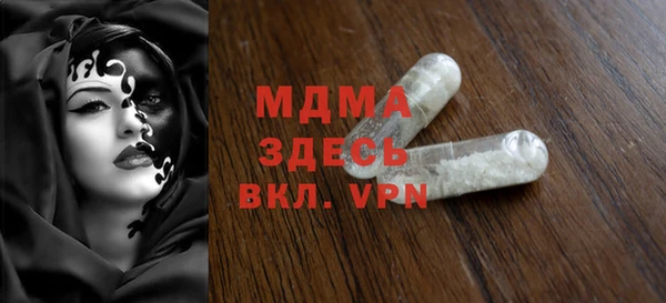 Альфа ПВП Тавда