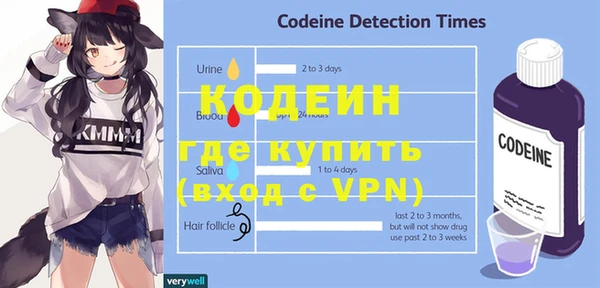 амфетамин Белокуриха