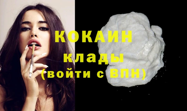 амфетамин Белокуриха