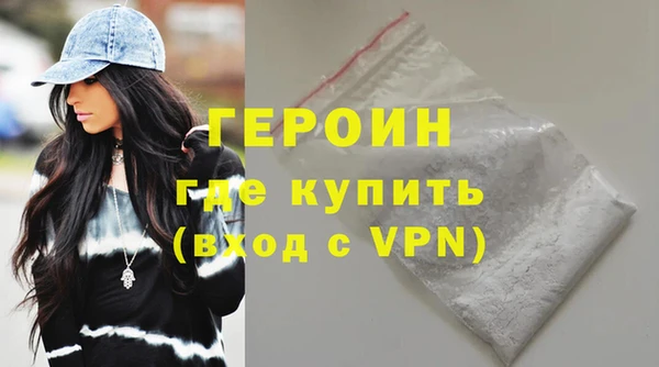 мефедрон Сясьстрой