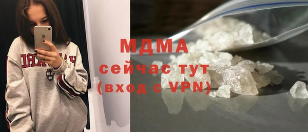 mdma Беломорск