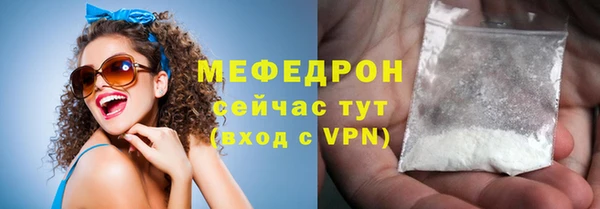 амфетамин Белокуриха