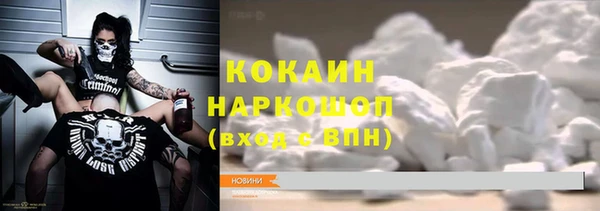 амфетамин Белокуриха