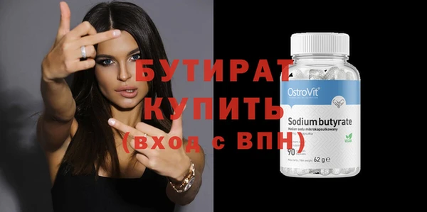 прущая мука Белоозёрский