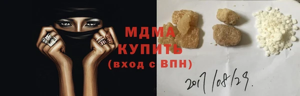 Альфа ПВП Тавда