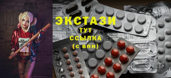 амфетамин Белокуриха