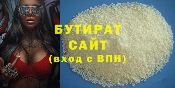 прущая мука Белоозёрский
