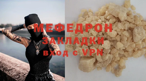 прущая мука Белоозёрский