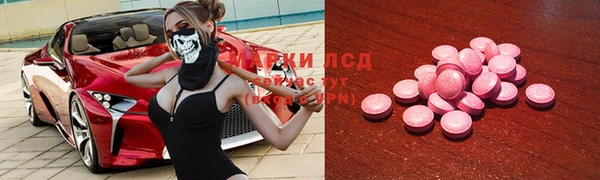амфетамин Белокуриха