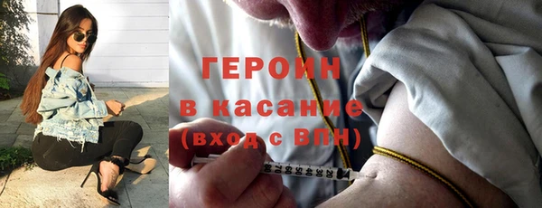 амфетамин Белокуриха