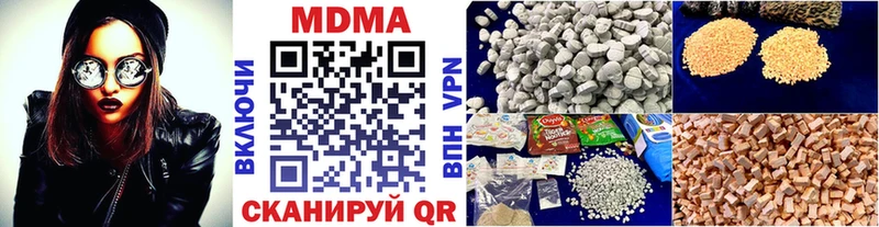 MDMA crystal дарнет шоп shop наркотические препараты Светлый