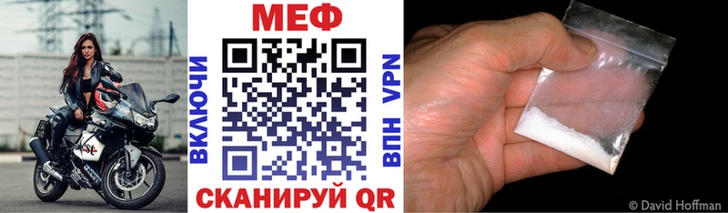 МЕФ мука  Светлый 