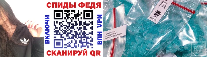 Метамфетамин Methamphetamine  Светлый 