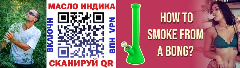 Дистиллят ТГК THC oil  купить наркоту  Светлый 